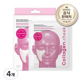온슬로 콜라겐 화잘먹 모공 마스크팩