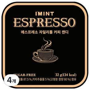 아이민트 에스프레소 자일리톨 커피캔디