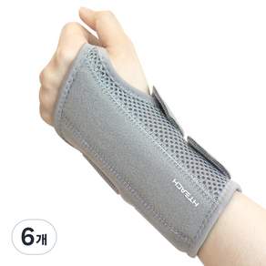 혁선생 의료용 손목보호대 손목아대 반깁스 Wrist H-03 Gray