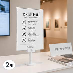 디모어 강력자석 3M 고정 POP 거치대 마트 빵집 가격표 안내판 화이트 세로형