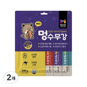 목우촌 펫9단 멍수무강 강아지 짜먹는 양갱 스틱
