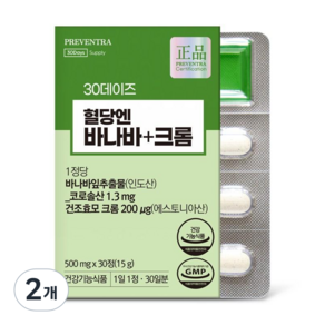 프리벤트라 30데이즈 혈당엔 바나바+크롬 / 엄선배합비 혈당케어