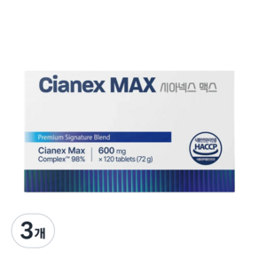 시아넥스 맥스 Ciarex max 2.0 남성활력 본사 정품