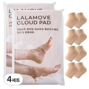 라라무브 클라우드패드 뒤꿈치 각질케어 보습양말