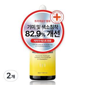 유노아 멜라블러 나이아신아마이드 트라넥삼산 잡티 미백 앰플