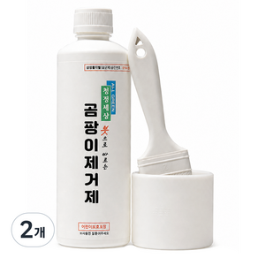 청정세상 붓으로 바르는 곰팡이 제거제 (붓포함)