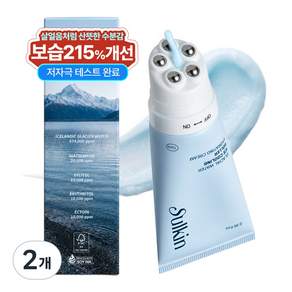[보습 임상 215% 개선] 설킨 빙하수 67% 쿨링 롤러 수분크림 수부지 지성 복합성 진정 붓기 홈케어