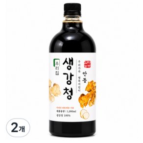 우리집 생강청 국산100% 목에 좋은 안동생강청 생강원액 생강엑기스