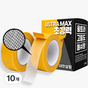 대한살림 자국없는 초강력 양면테이프 20mm x 5m