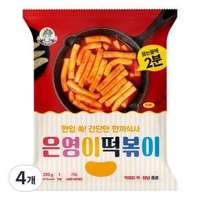 은영이떡볶이 실온보관가능 떡+양념 보통맛