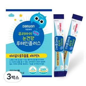 [대원제약] 우리아이 눈건강 루테인 플러스 (2000mg0포) 어린이 루테인