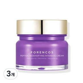 포렌코즈 펩타이드 리덴시파잉 인텐시브크림 FORENCOS PEPTIDE REDENSIFYING INTENSIVE CREAM