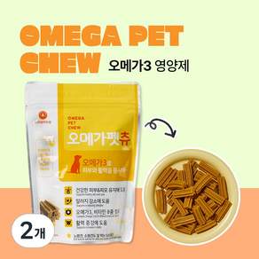 퍼피랑키티랑 오메가펫츄 강아지 영양제