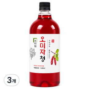 우리집 오미자청 국내산100% 오미자원액 오미자차 오미자엑기스