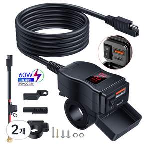 오토바이 초고속충전 PD+QC 3.0 방수 12V 레드 전압 디지털 디스플레이 배달대행 라이더
