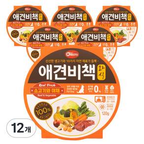 펫퍼스 애견비책 화식 강아지사료 습식사료 화식사료 애견사료 자연식사료