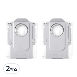 [정품] 로보락 S10 S9 S8 Qrevo Saros 더스트백 먼지봉투 2개입