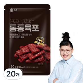 온작 이영자 소고기 통통육포