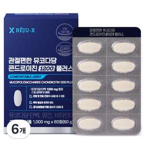 한미양행 제조 관절편한 뮤코다당 콘드로이친 1200 플러스