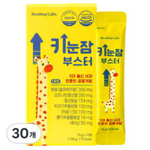 키눈잠부스터 특허2가지 차즈기 흑하랑 빌베리 젤리