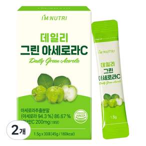 아임뉴트리 데일리 그린 아세로라 천연 고함량 비타민C