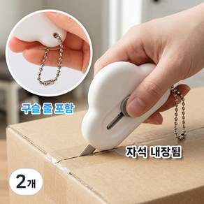 지엔드 현관문 착붙 자석 택배칼 커터칼