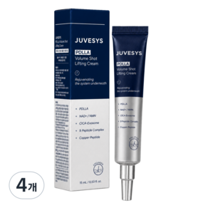 쥬베시스 PDLLA 피디엘엘에이 볼륨샷 리프팅 크림 15ml
