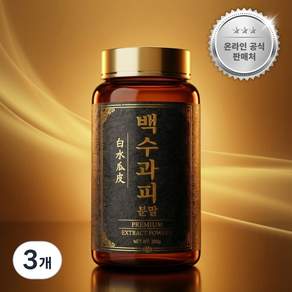 황진원 백수과피 프리미엄 분말