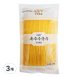 옥면랑 옥수수국수