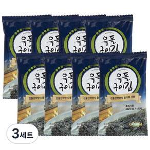 옥화식품 전통 수제 옥돌 구이 들기름 도시락 김