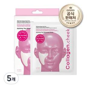 온슬로 콜라겐 화잘먹 모공 마스크팩