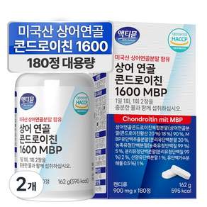 상어연골 콘드로이친 1600 (1200+400) 식약청인증 HACCP 이상판매 저분자 MBP 액티뮨