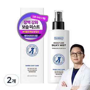 닥터헨로 모이스처 피모 보습 미스트 강아지 미스트 각질 비듬 정전기 엉킨 털