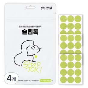 위드슬립 멜라토닌 원적외선 수면 패치 슬립톡 36개입