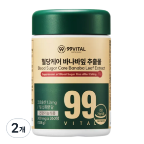 99바이탈 혈당케어 바나바잎 추출물