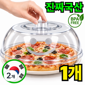 국내생산 에어라벨 9세대 전자레인지 덮개 푸드커버 BPA Free