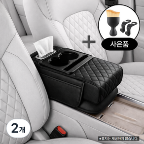 켄바르 차량용 팔걸이 자동차 콘솔 쿠션