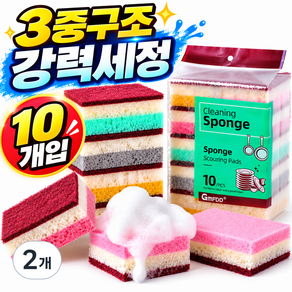 트리플클린 올인원 스크래치 제로 양면 주방 수세미