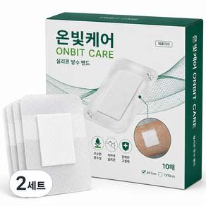 온벷케어 저자극 실리콘 방수 밴드