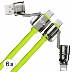 PD 240W 4in1 쿼드러플 C to C 8핀 라이트닝 usb 타입 고속 충전케이블SJXSH
