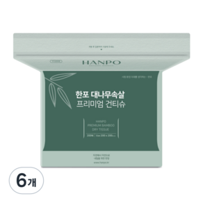 한포 대나무속살 프리미엄 건티슈 / 물티슈용 마른티슈