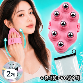 소소잇템 쓱롤링 림프 마사지볼 팔뚝 승모근 종아리 전신 롤링 마사지