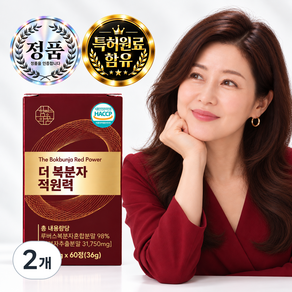 루버스 더 복분자 적원력 종자유지 오일 분말 식약청 HACCP 인증 시설 100% 정품