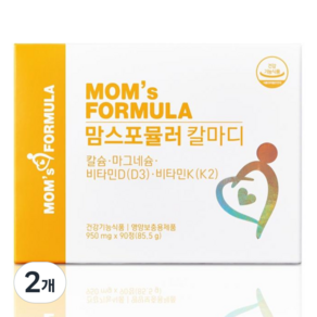 맘스포뮬러 칼마디 임산부 수유부 칼슘 마그네슘 비타민D K2 칼슘제