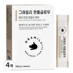 그래밀리 젠틀글로우 강아지 고양이 피부 피모 영양제