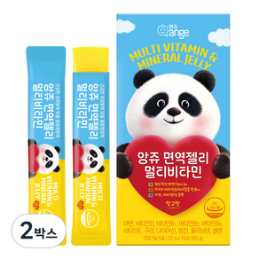 앙쥬 면역젤리 멀티 비타민 미네랄 아기 어린이 초등학생 종합 영양제