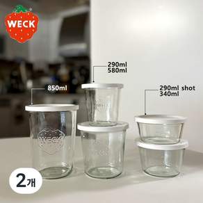 WECK 웩 몰드형 유리용기+PE뚜껑