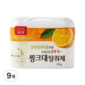 해피룸 싱크대 탈취제 레몬