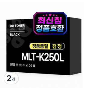 디디토너 MLT-K250L 호환 토너 SL-M2893FW M2630 M2843DW M2680FN