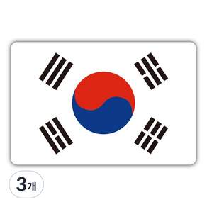 STICO 대한민국 태극기 한국 국기 방수 스티커 16종 차량 흠집 커버 및 생활용품 꾸미기